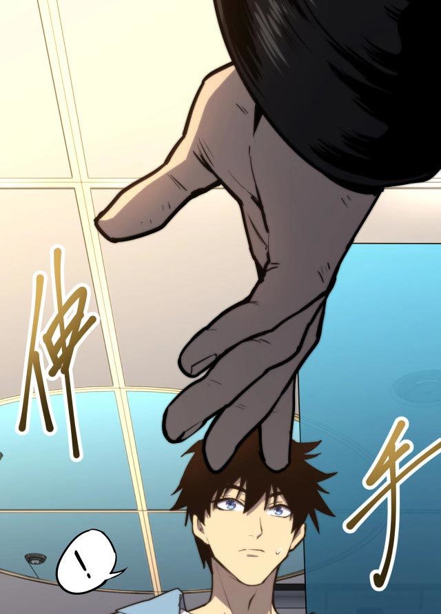Read Leveling In The Future ID Manga Online