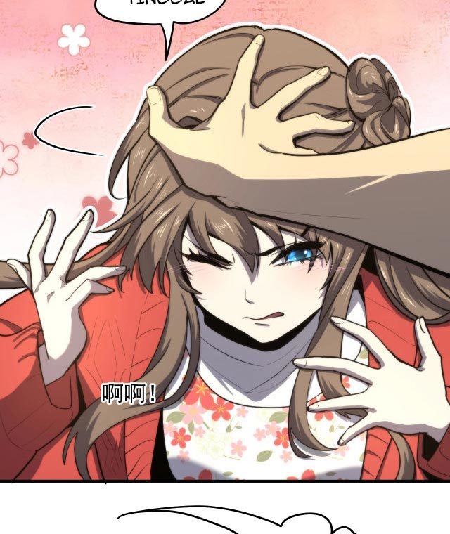 Read Leveling In The Future ID Manga Online