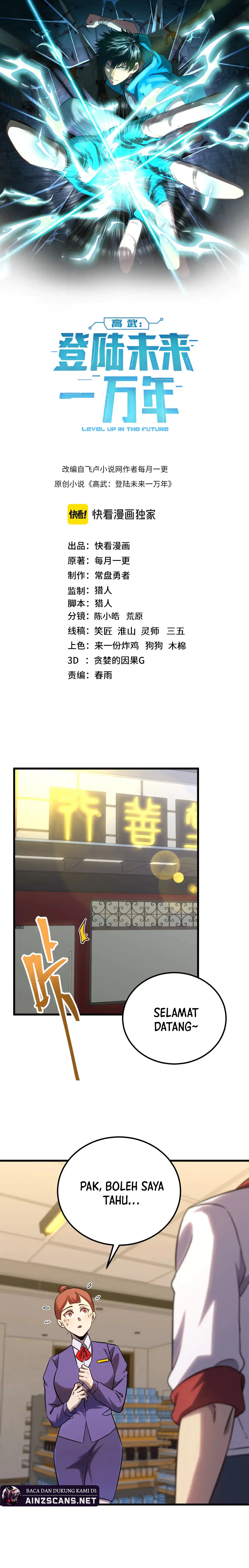 Read Leveling In The Future ID Manga Online