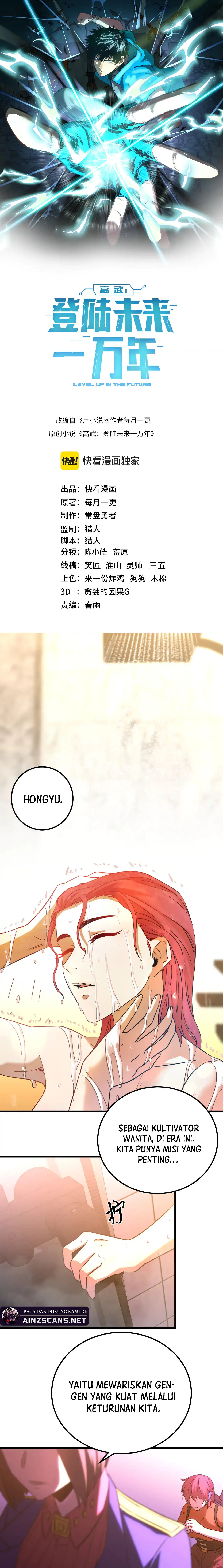Read Leveling In The Future ID Manga Online