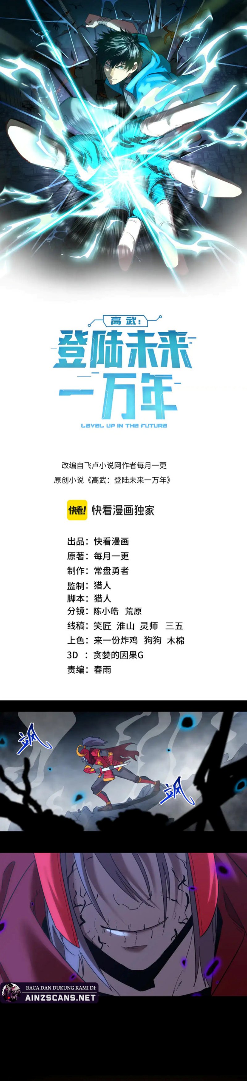 Read Leveling In The Future ID Manga Online