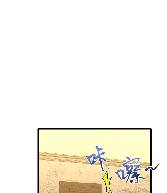 Read Leveling In The Future ID Manga Online
