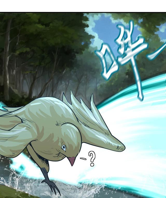 Read Leveling In The Future ID Manga Online