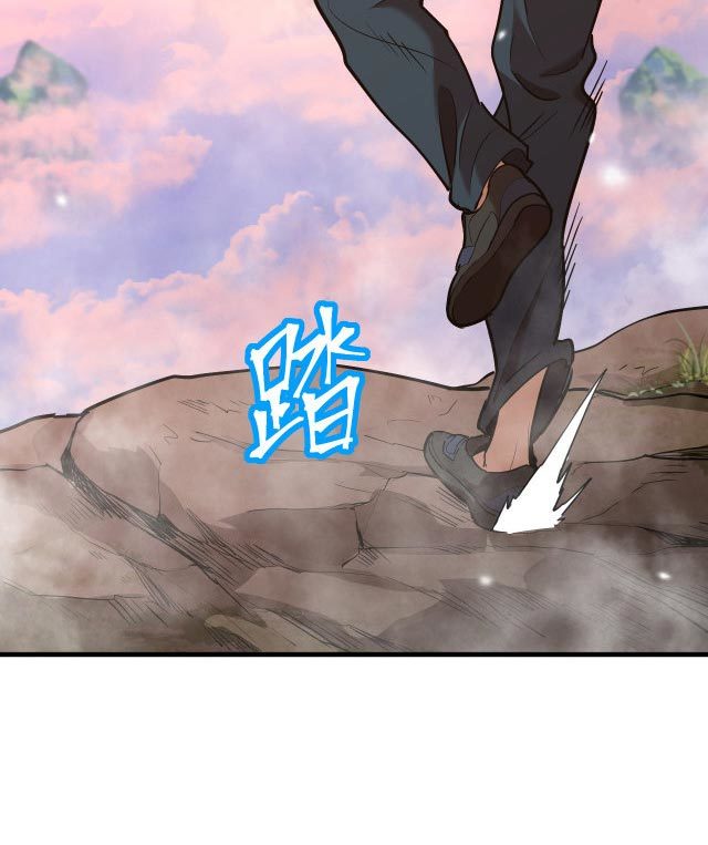Read Leveling In The Future ID Manga Online