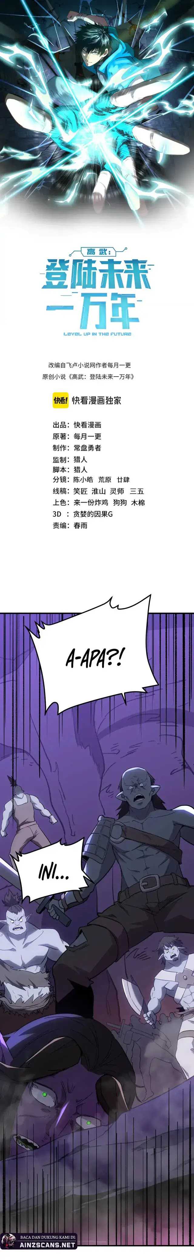 Read Leveling In The Future ID Manga Online