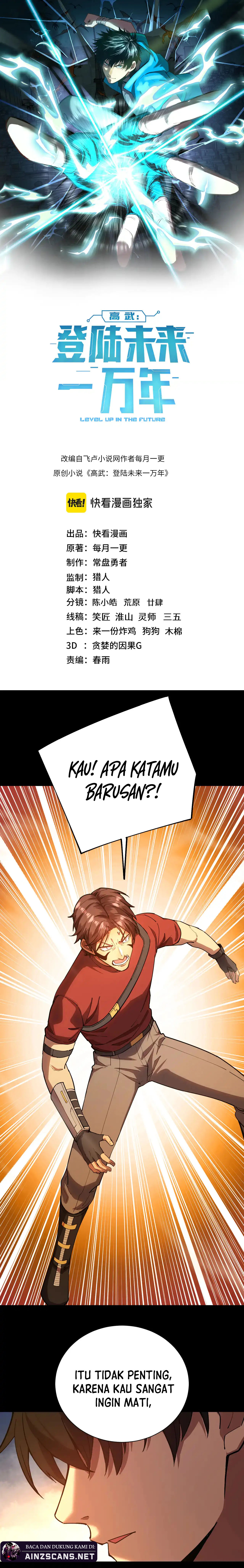Read Leveling In The Future ID Manga Online