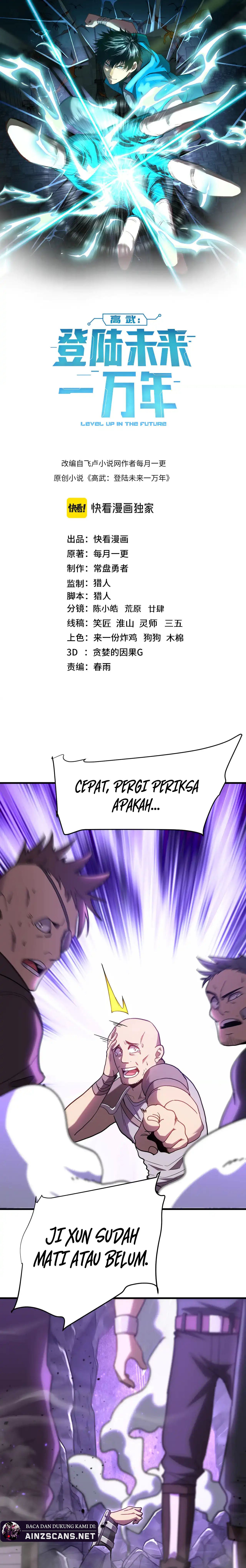 Read Leveling In The Future ID Manga Online