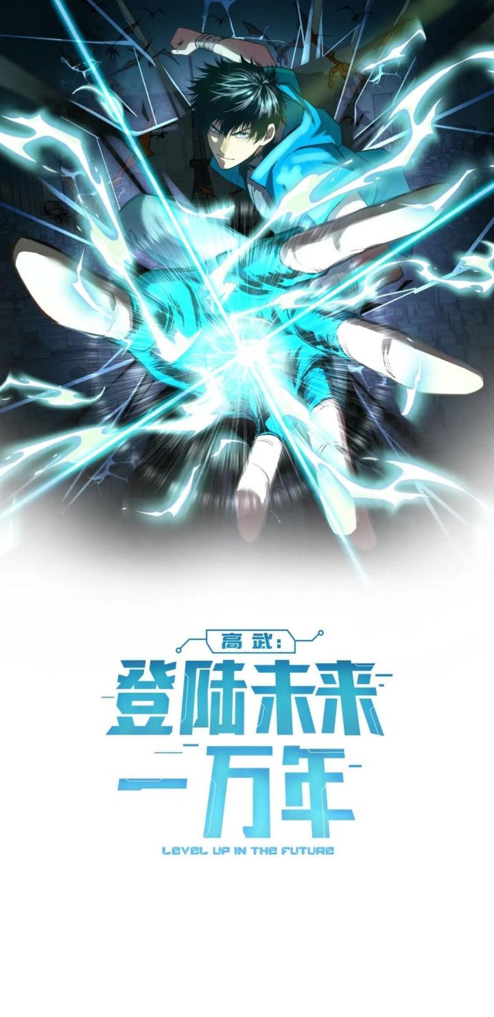 Read Leveling In The Future ID Manga Online