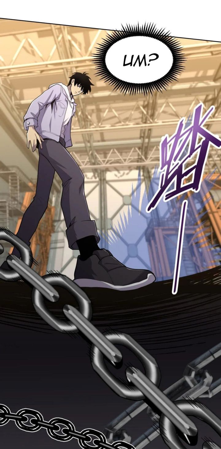Read Leveling In The Future ID Manga Online