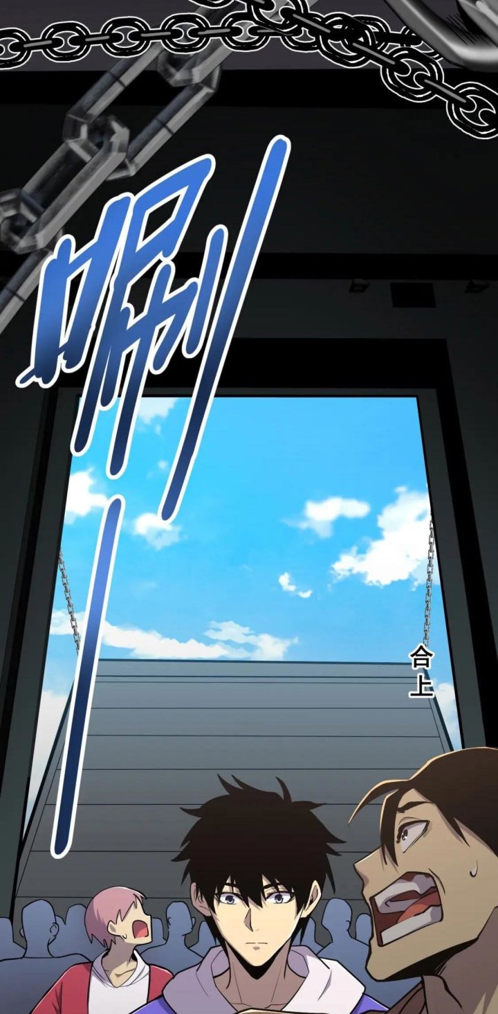 Read Leveling In The Future ID Manga Online