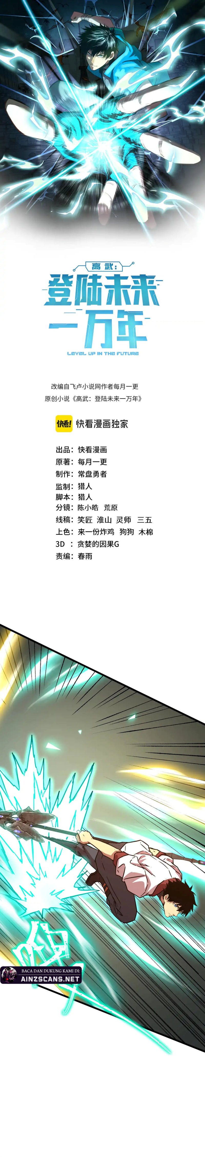 Read Leveling In The Future ID Manga Online