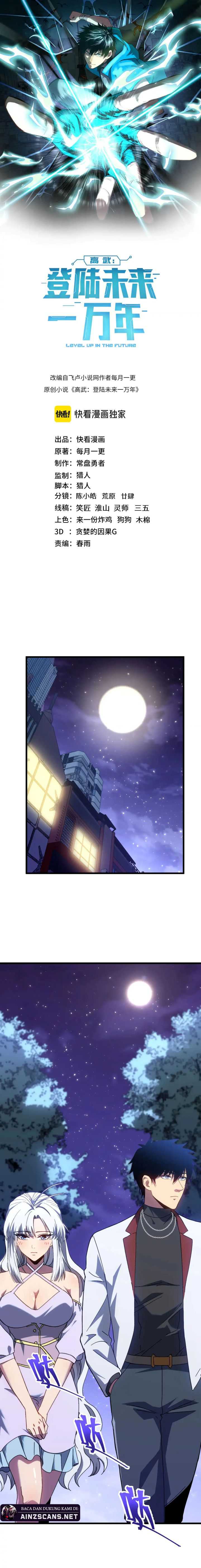 Read Leveling In The Future ID Manga Online