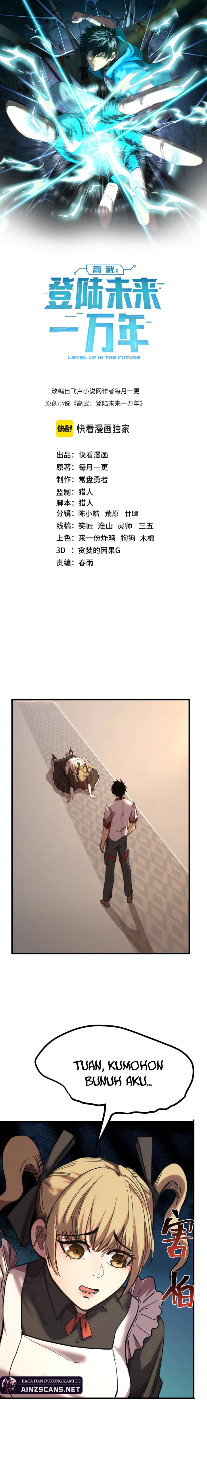 Read Leveling In The Future ID Manga Online