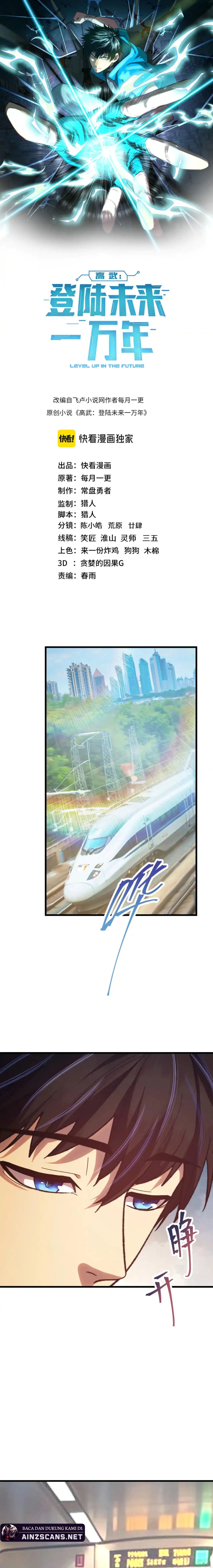 Read Leveling In The Future ID Manga Online