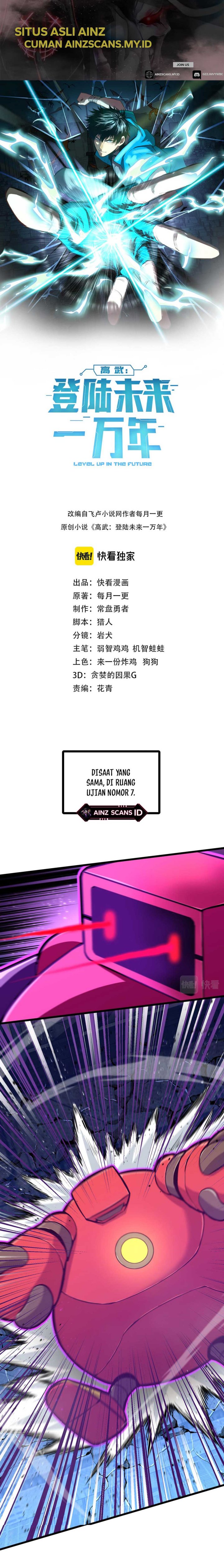 Read Leveling In The Future ID Manga Online