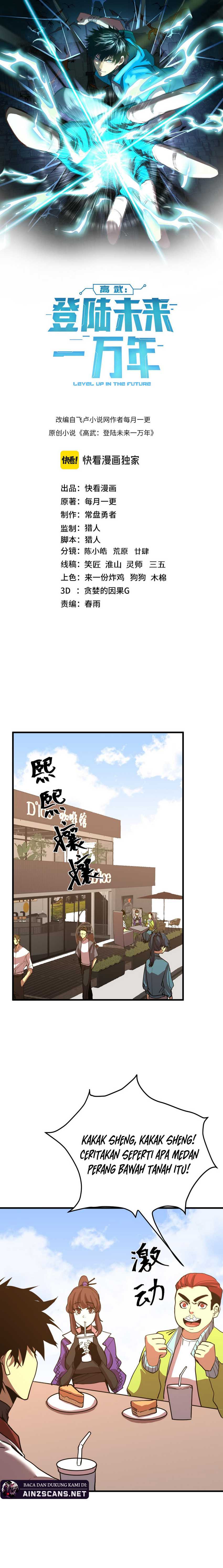 Read Leveling In The Future ID Manga Online