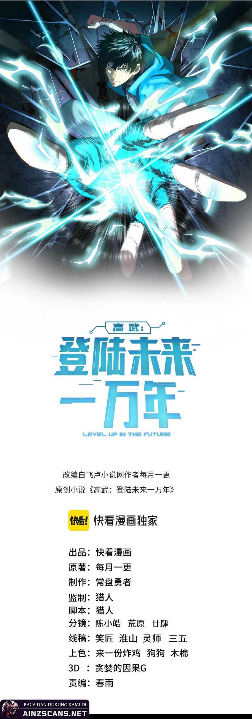Read Leveling In The Future ID Manga Online