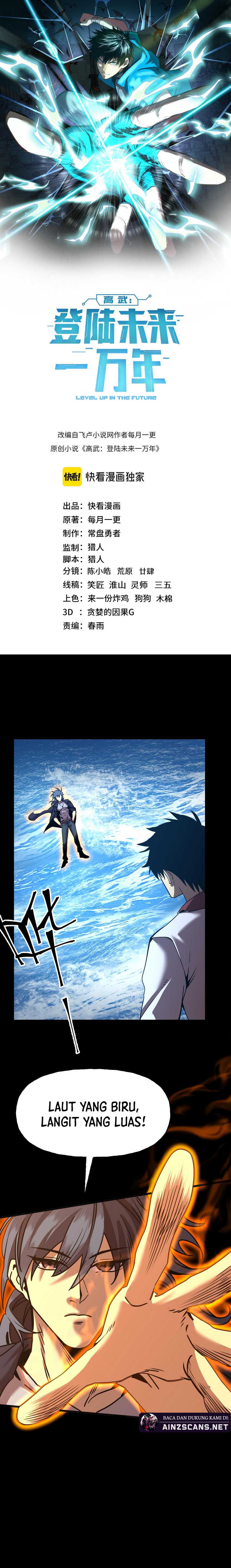 Read Leveling In The Future ID Manga Online