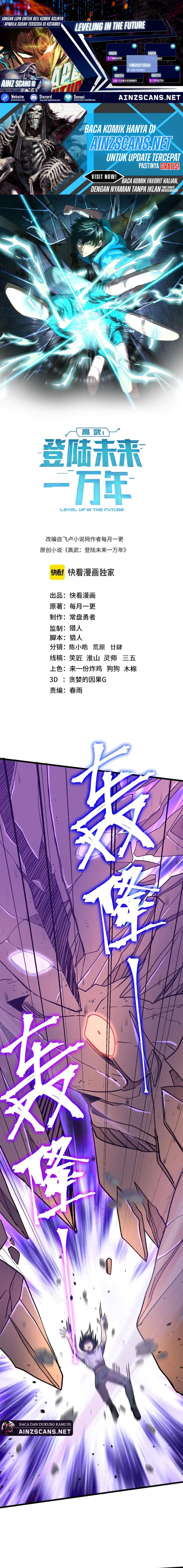 Read Leveling In The Future ID Manga Online