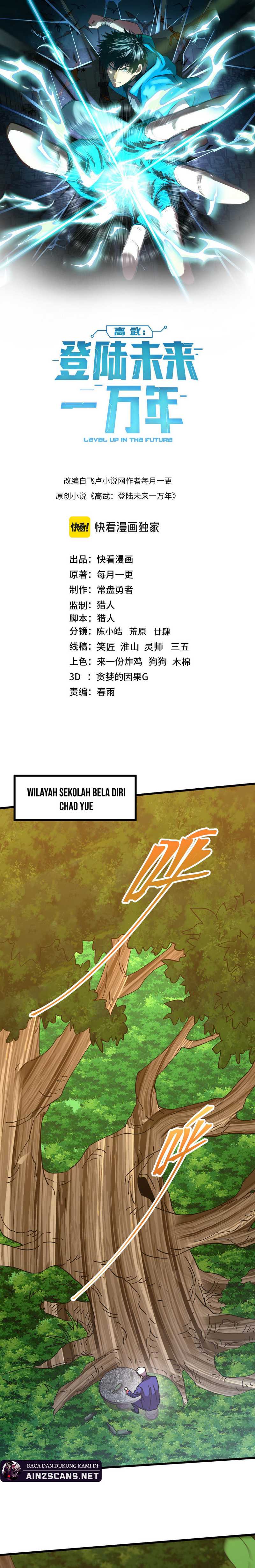 Read Leveling In The Future ID Manga Online