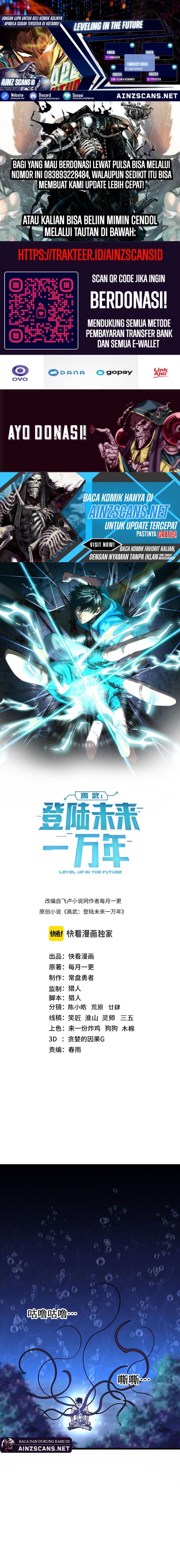 Read Leveling In The Future ID Manga Online