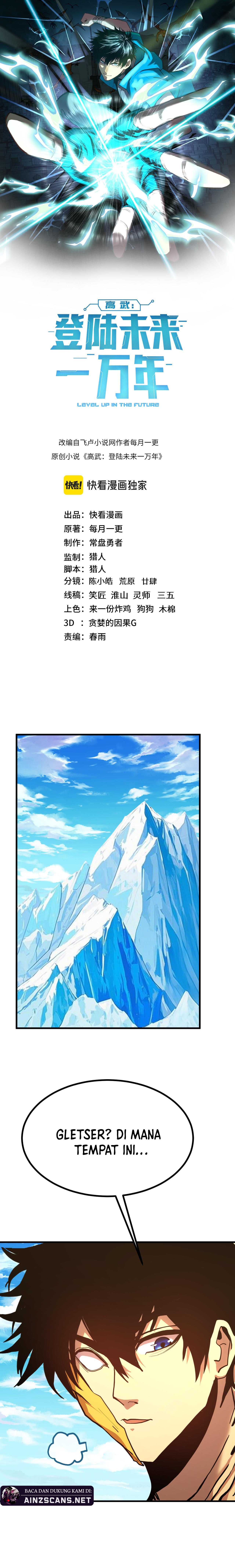 Read Leveling In The Future ID Manga Online