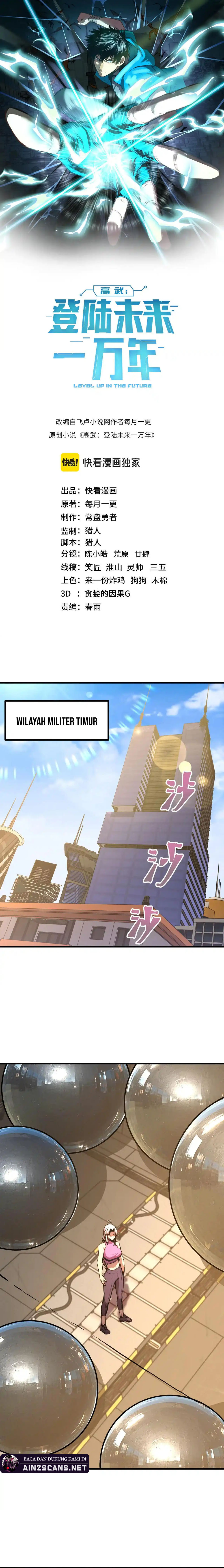 Read Leveling In The Future ID Manga Online