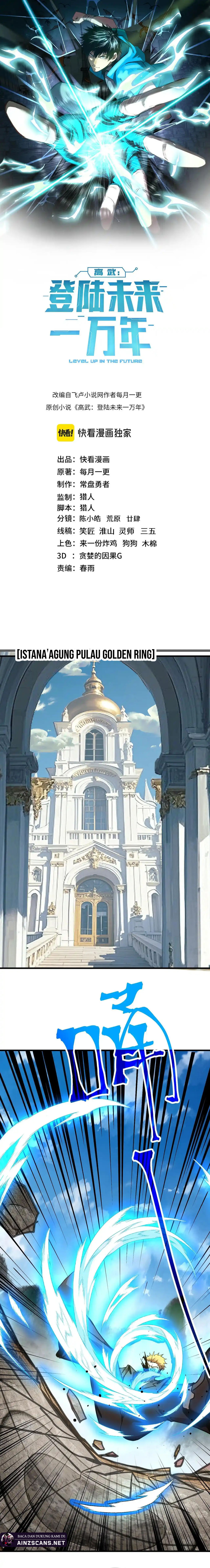 Read Leveling In The Future ID Manga Online