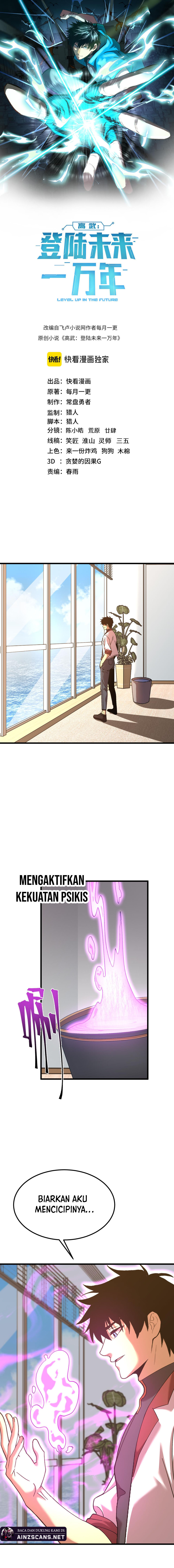 Read Leveling In The Future ID Manga Online