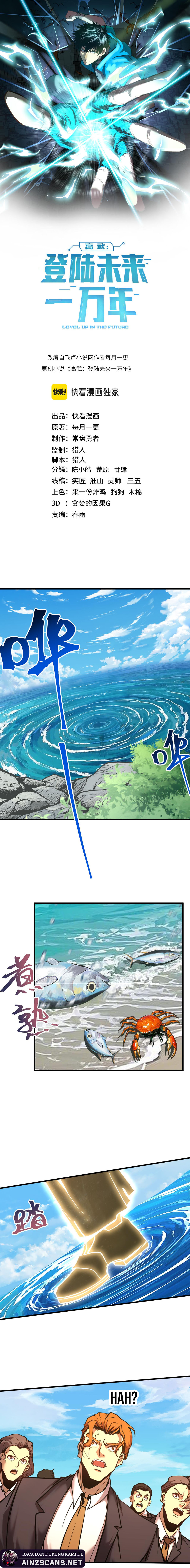 Read Leveling In The Future ID Manga Online