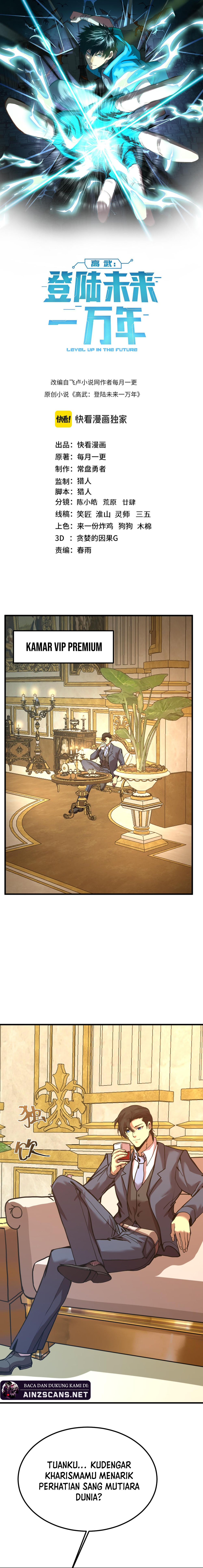 Read Leveling In The Future ID Manga Online