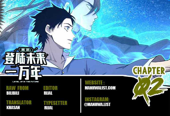 Read Leveling In The Future ID Manga Online