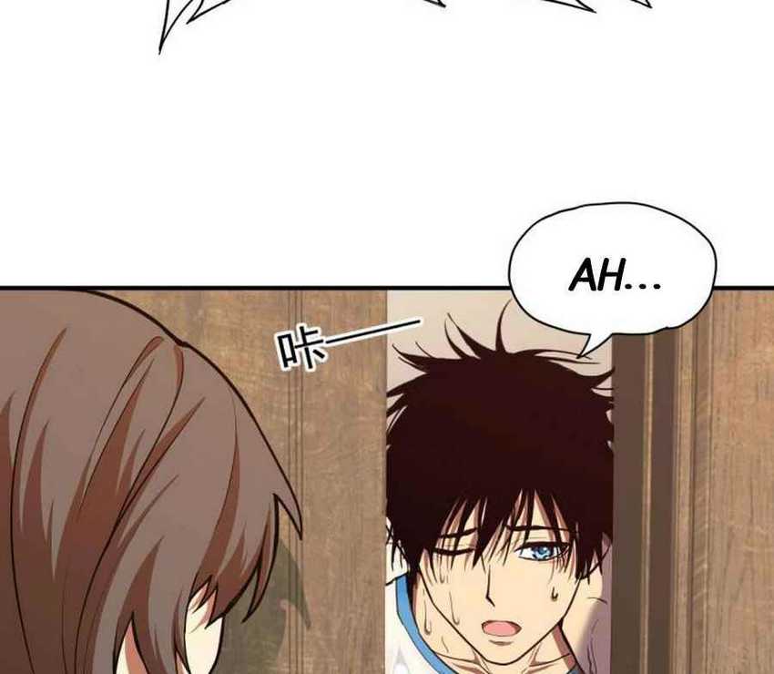Read Leveling In The Future ID Manga Online