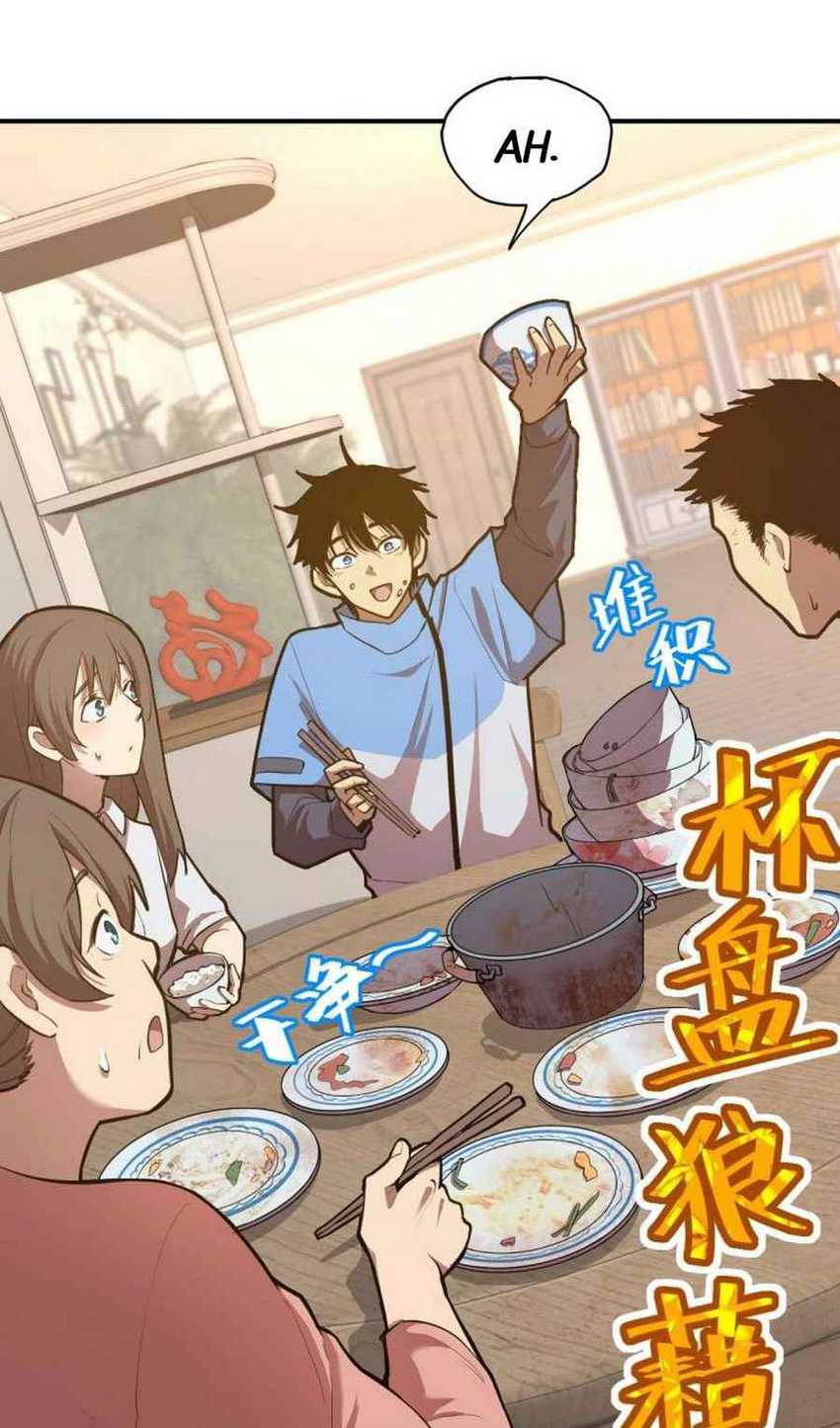 Read Leveling In The Future ID Manga Online
