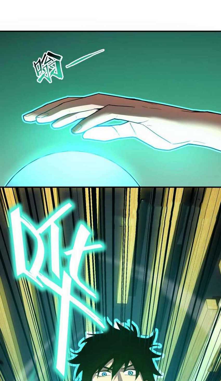 Read Leveling In The Future ID Manga Online