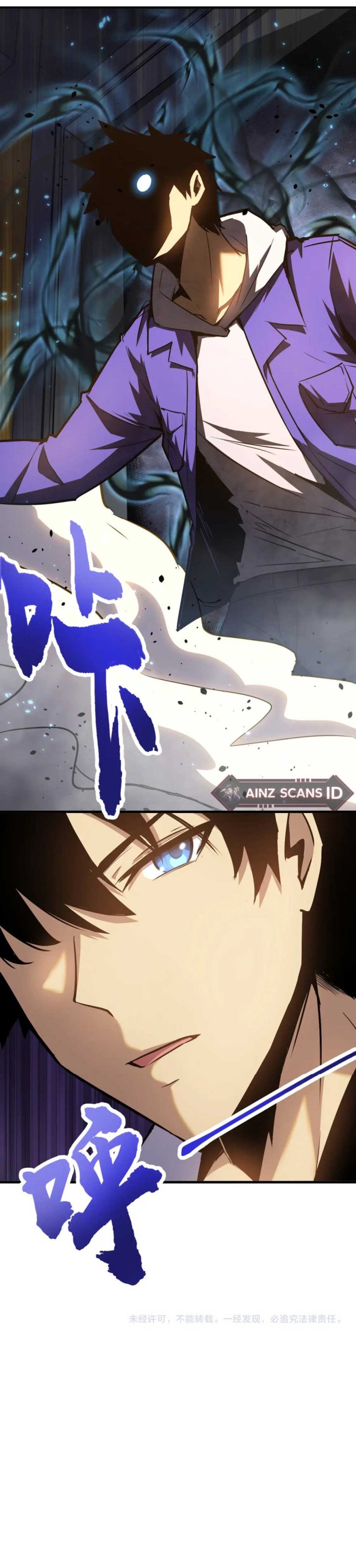 Read Leveling In The Future ID Manga Online