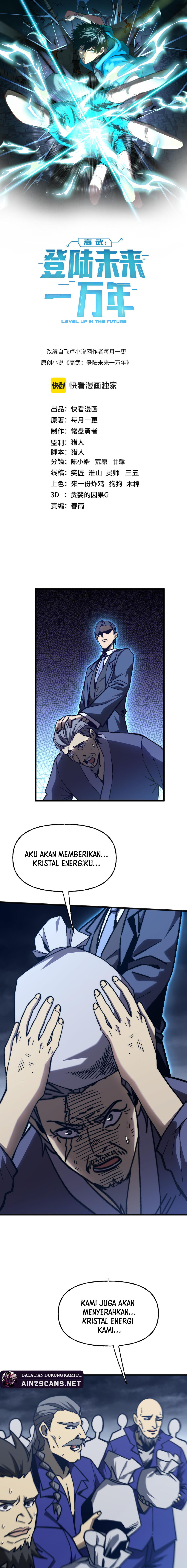 Read Leveling In The Future ID Manga Online