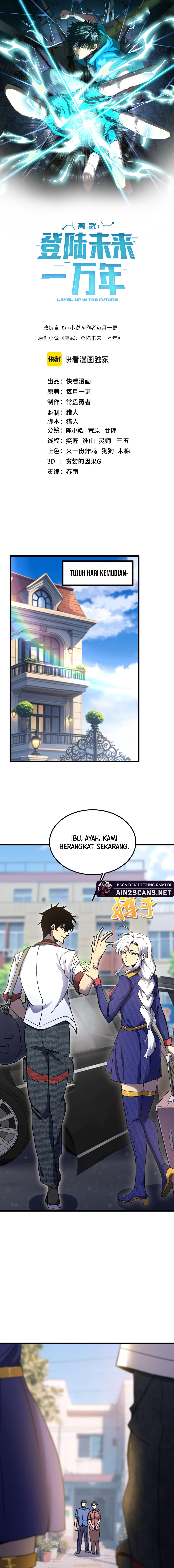 Read Leveling In The Future ID Manga Online