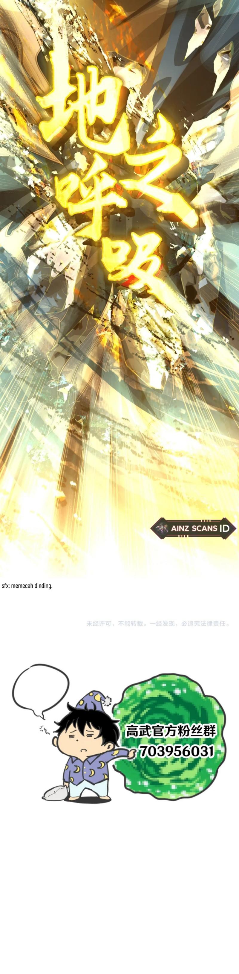 Read Leveling In The Future ID Manga Online