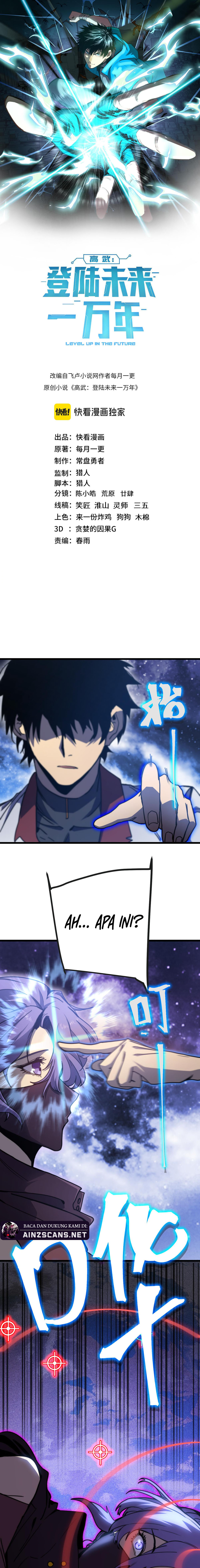 Read Leveling In The Future ID Manga Online
