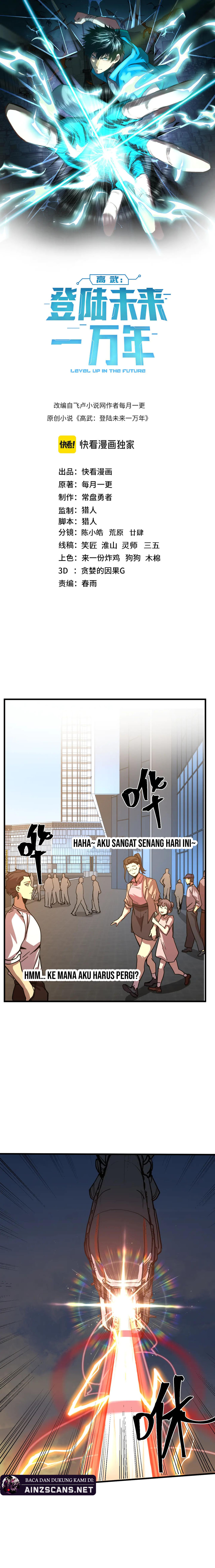 Read Leveling In The Future ID Manga Online