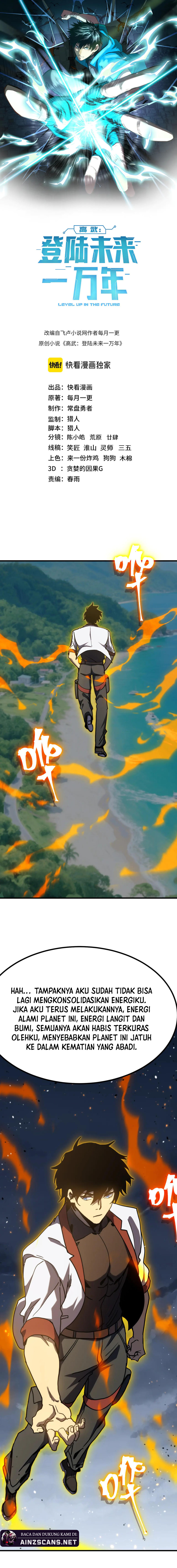 Read Leveling In The Future ID Manga Online