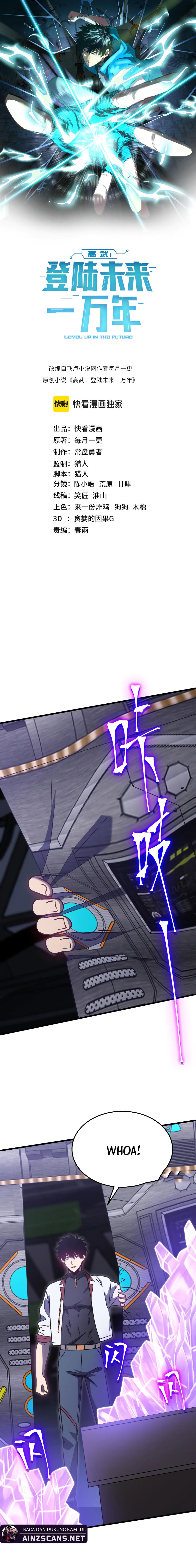 Read Leveling In The Future ID Manga Online