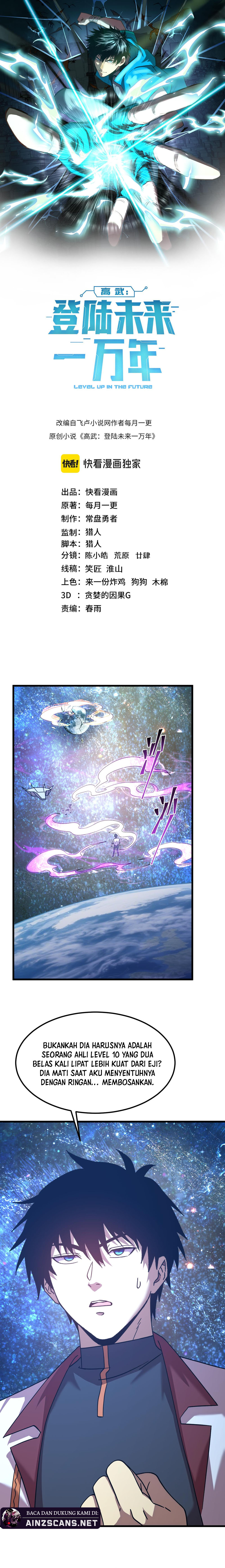 Read Leveling In The Future ID Manga Online