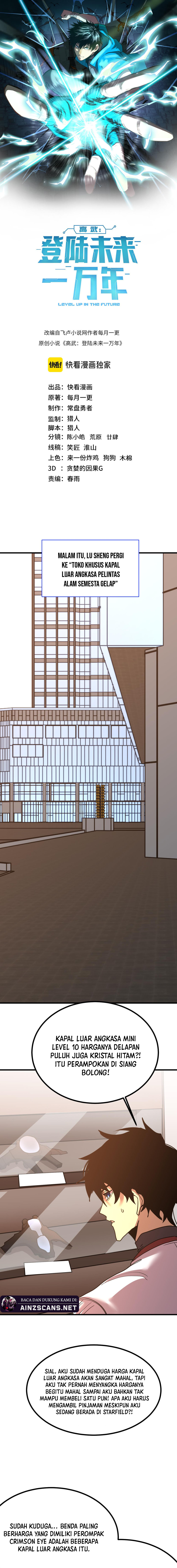 Read Leveling In The Future ID Manga Online