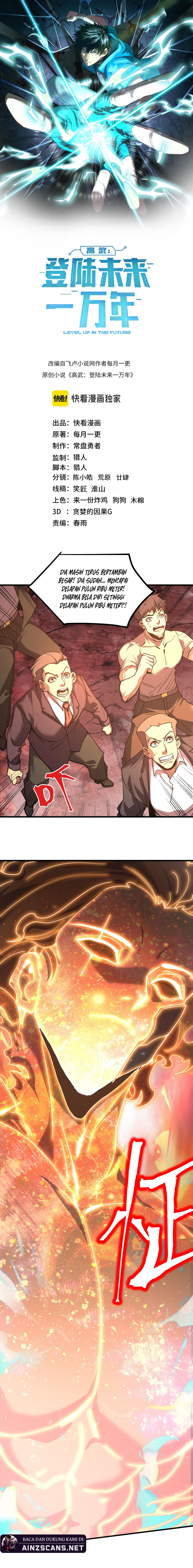 Read Leveling In The Future ID Manga Online