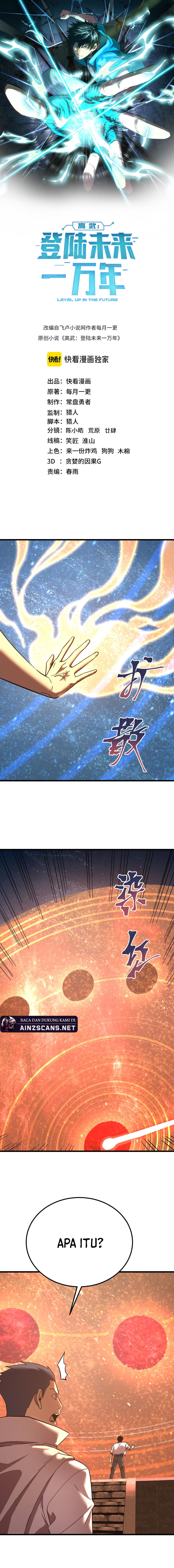 Read Leveling In The Future ID Manga Online