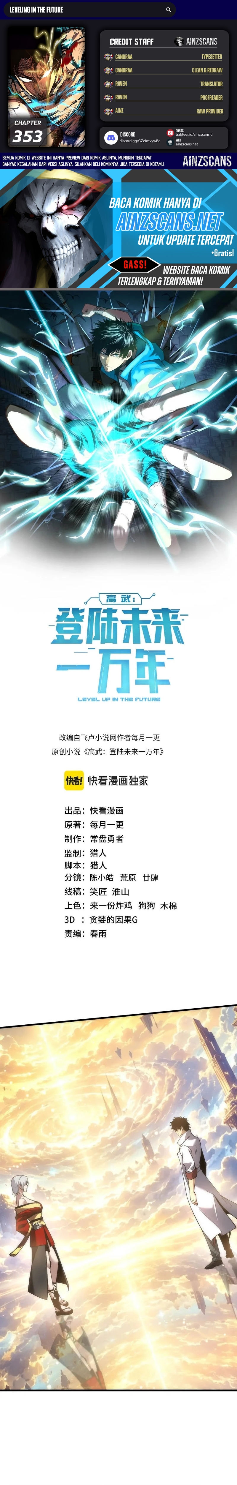 Read Leveling In The Future ID Manga Online