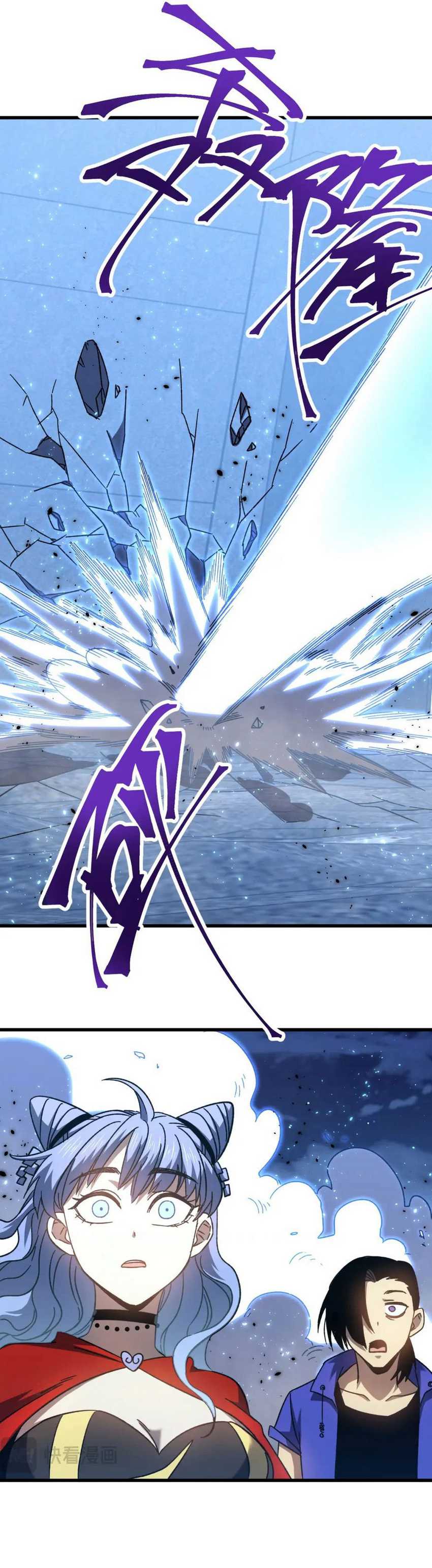 Read Leveling In The Future ID Manga Online