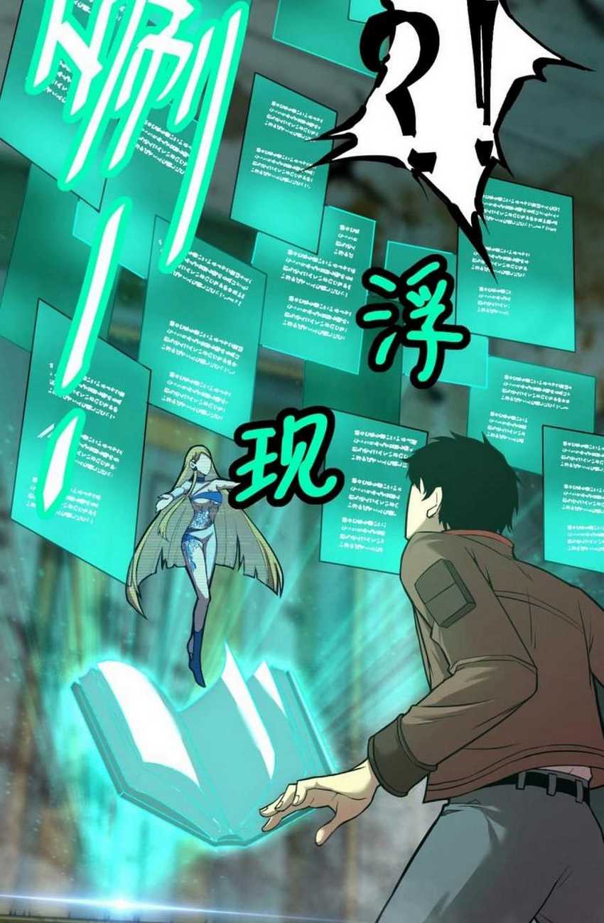 Read Leveling In The Future ID Manga Online